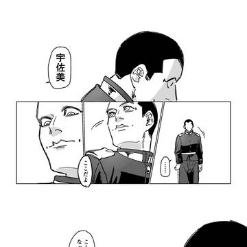 ふぉぜ化①