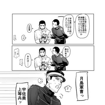 ふぉぜ化④