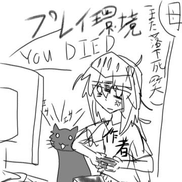 現在の初代ダクソ