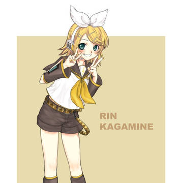 リン♪