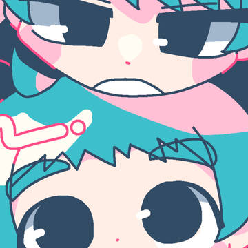 どうせなら大袈裟に波風立てて ややこしくしたいのだけど