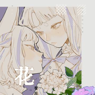 08/16 NiCE_X45《花有泥土的顏色》