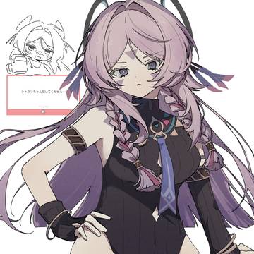 シトラリ