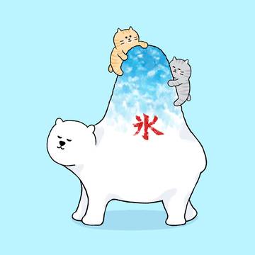 かき氷が食べられるシロクマ