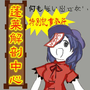 ピクスクイベントのお知らせ