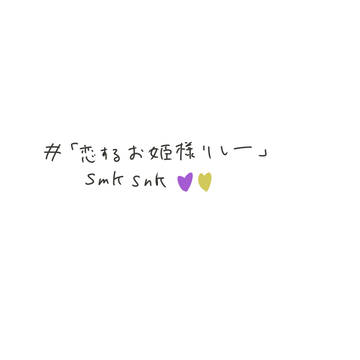 smksnk
