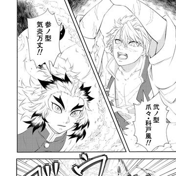 相乗効果