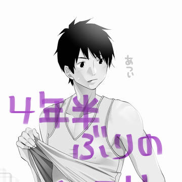 マチャマサまとめ9