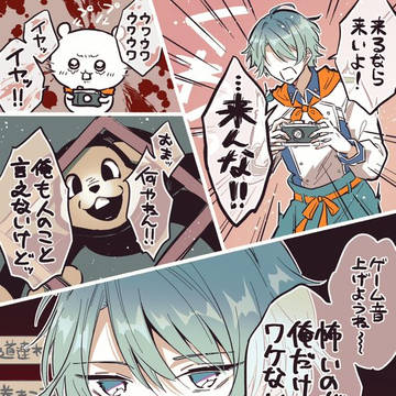 にじさんじごちゃまぜ