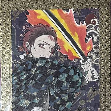 日之呼吸
