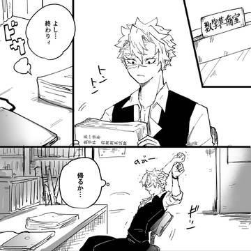 【黒不死】沈湎の宴
