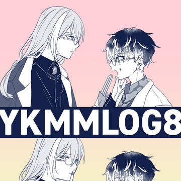 ユキモモ+α LOG8