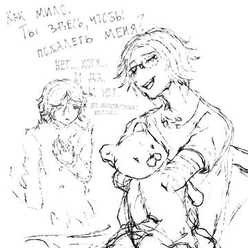 the continuation of au