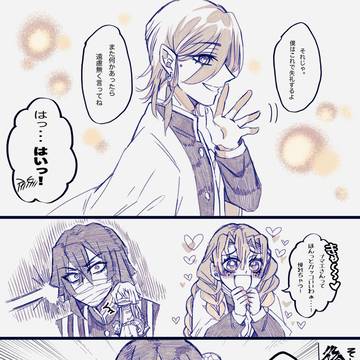 🐍さんと🍡ちゃんと夢主🚹