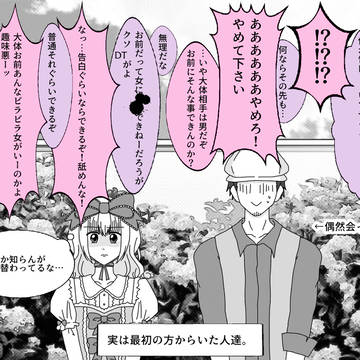 雨に滲む記憶