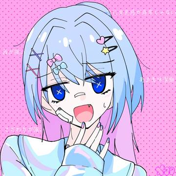新しいうちの子