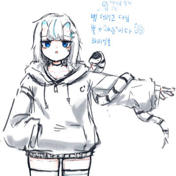 1일 1낙서 리바이브 13일차
