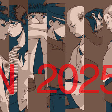 2025異界入りLOG