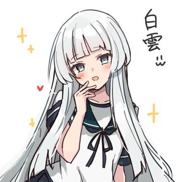 落書き白雲