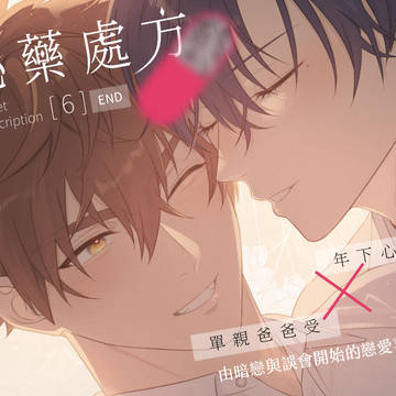 【NiCE 2025】A42品書