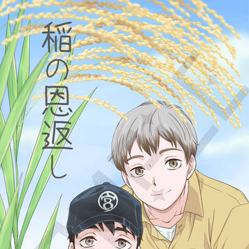 ◆C106新刊サンプル《北治》◆