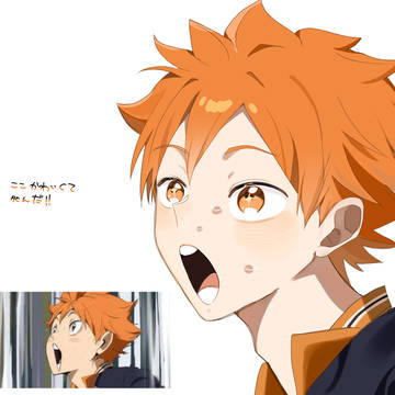 ハイキュー!!⚠️アナログ多