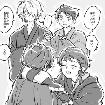 幽霊一家と水木+他