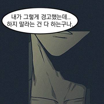 거유톰보이 빡통 여고생이 리미널한 승강장을 돌아다니는 만화