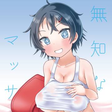 【C106】新刊サンプル