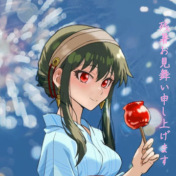残暑見舞い2025
