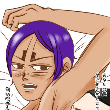 ワキ