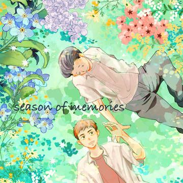 8月17日インテYou meet love 2 新刊