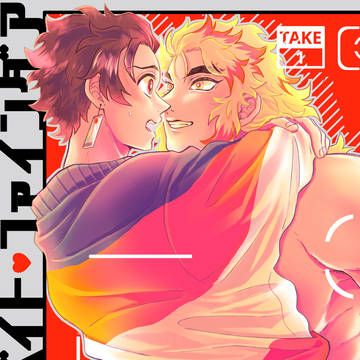【Web再録】プライベイト・ファインダア〈TAKE 1〉