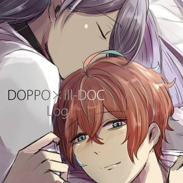 【再録】2019/10/14 【独寂ツイッターログ本】