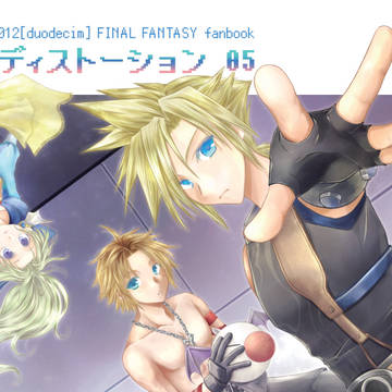 【C106】　夏コミ新刊サンプル。　【DFF】