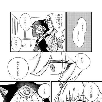Page 22 thumbnail
