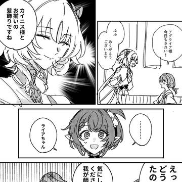 Page 3 thumbnail