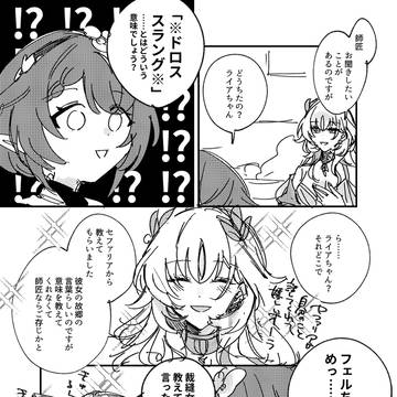 Page 5 thumbnail