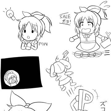 ウサミンrkgk