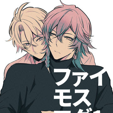 ファイモスログ１