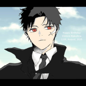 HBD