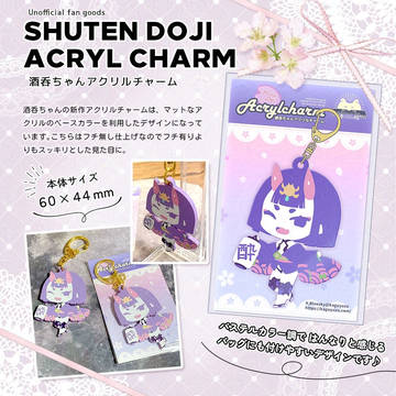 【C106新作グッズ】酒呑ちゃんアクリルキーホルダー
