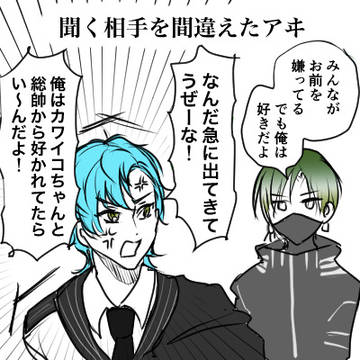 キンプリ漫画まとめ36