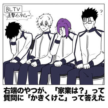 ボケてパロ