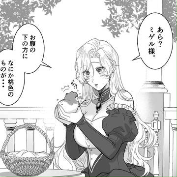 ねぇ!よく見て!ねえ!
