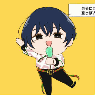 てとりすいおり