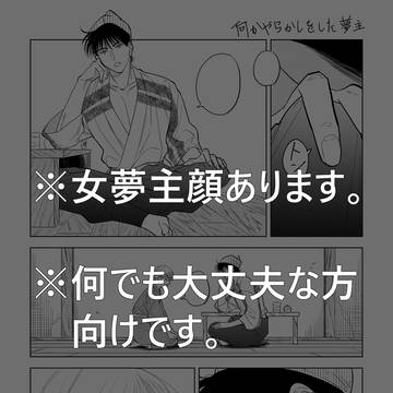 腹を空かせた利口者