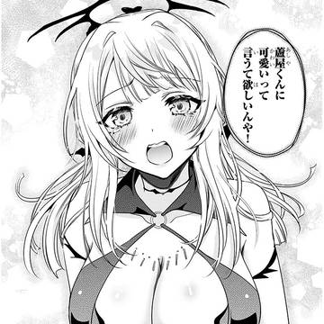 漫画が完結したので少し語る