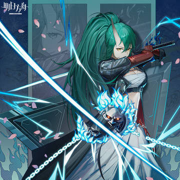 ★