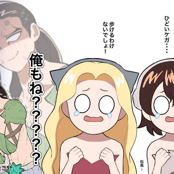 dcstまとめ3(モズ多め)